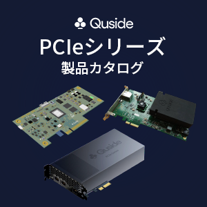 量子乱数生成器 PCIeシリーズ製品カタログ